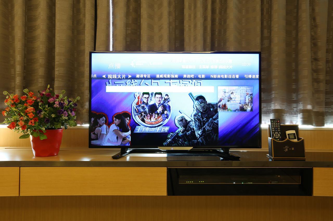 Aoyou International Apartment Hotel A Mall Brunch Kanton Zewnętrze zdjęcie