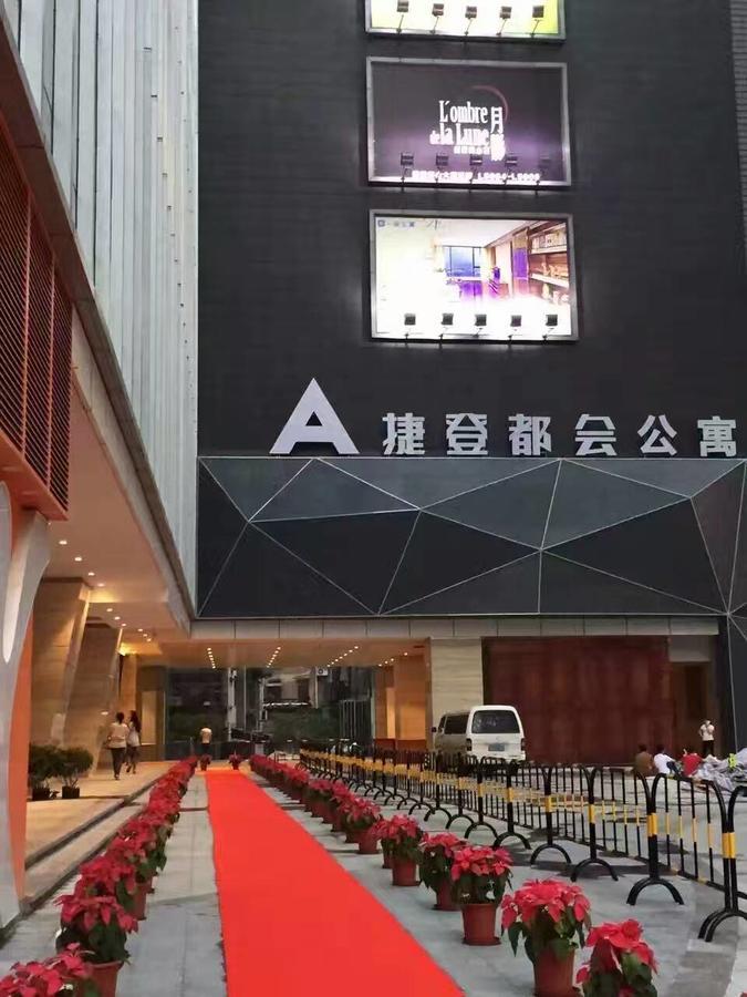 Aoyou International Apartment Hotel A Mall Brunch Kanton Zewnętrze zdjęcie